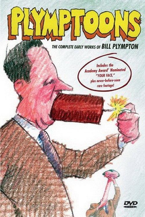 Plymptoons 1990 official movie poster