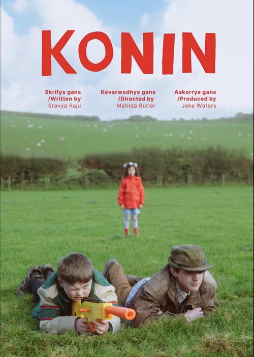 Konin  official movie poster