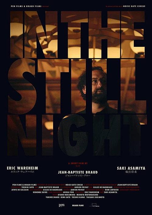 In the Still Night 2019 official movie poster