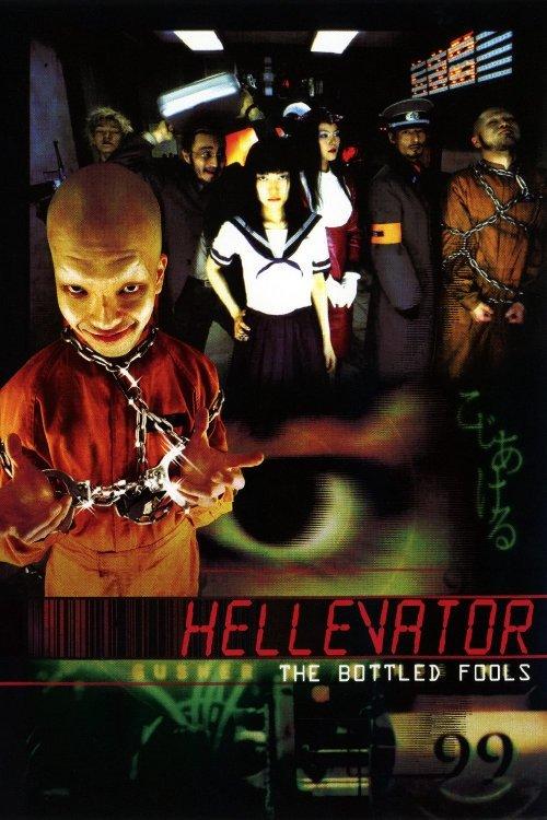 Hellevator: The Bottled Fools 2004 official movie poster