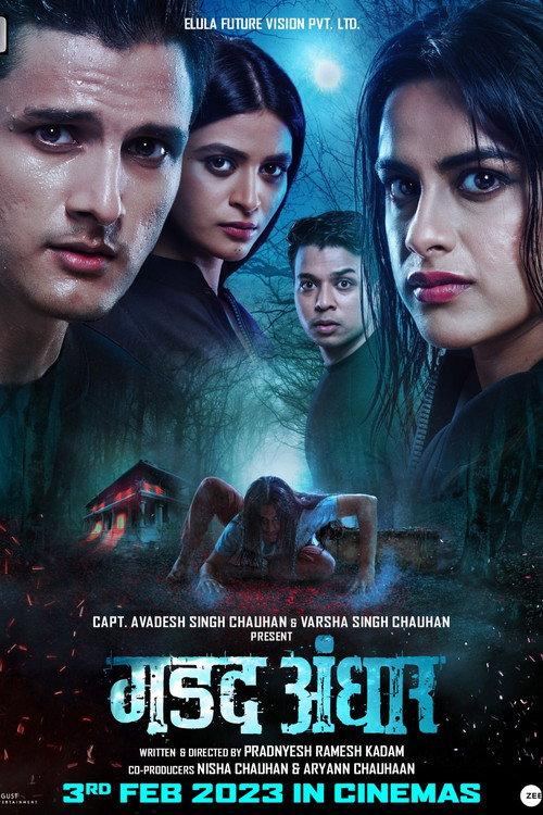 Intense Darkness 2023 official movie poster