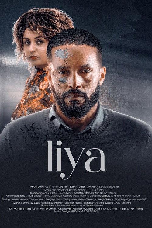 Liya 2025 official movie poster