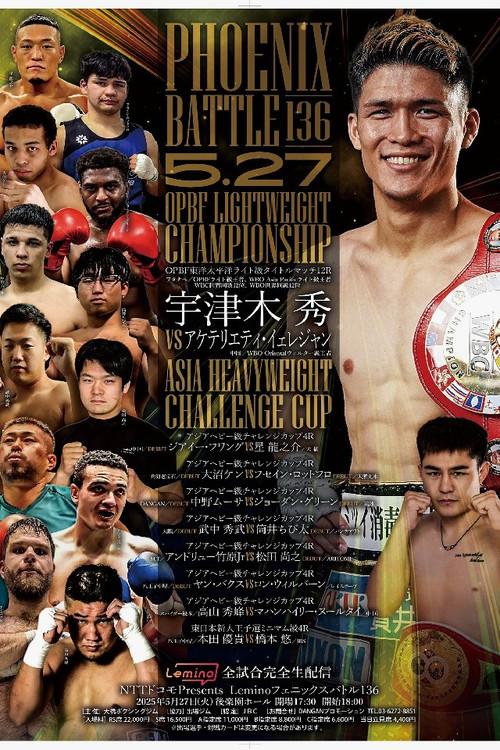 Lemino BOXING PHOENIX BATTLE 136 2025 official movie poster