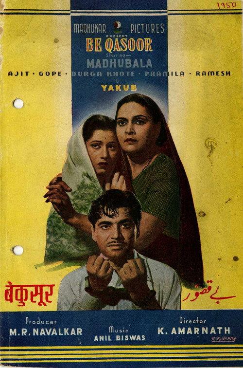 Beqasoor 1950 official movie poster