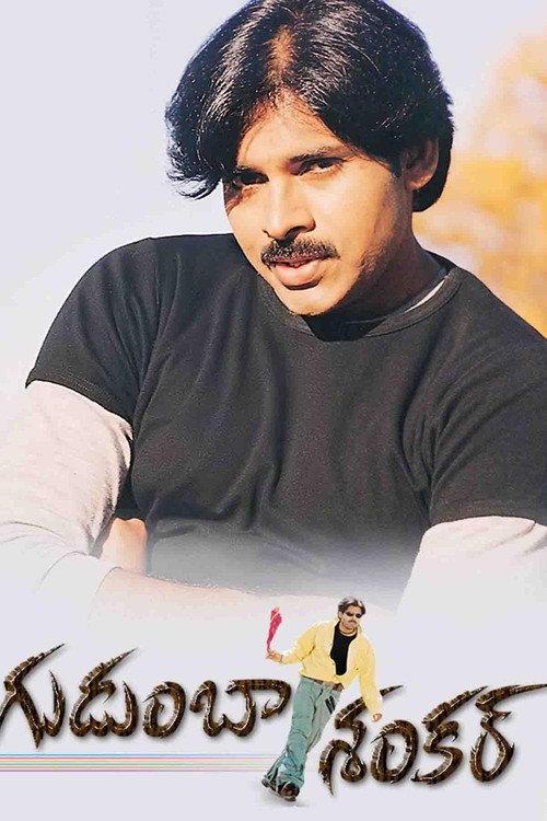Gudumba Shankar 2004 official movie poster