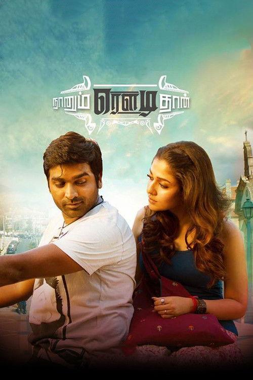 Naanum Rowdydhaan 2015 official movie poster