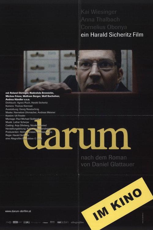 The Reason Why 2008 official movie poster