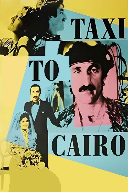Taxi to Cairo 1987 official movie poster