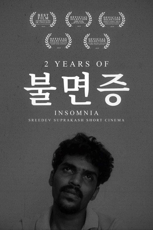 Insomnia 2018 official movie poster