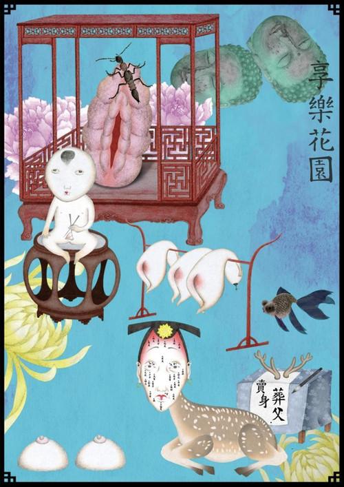 The Garden of Delights 2004 official movie poster