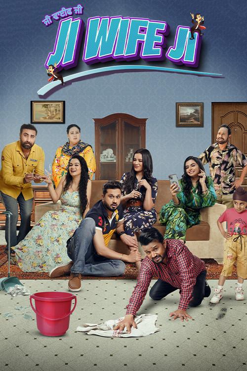 Ji Wife Ji 2023 official movie poster