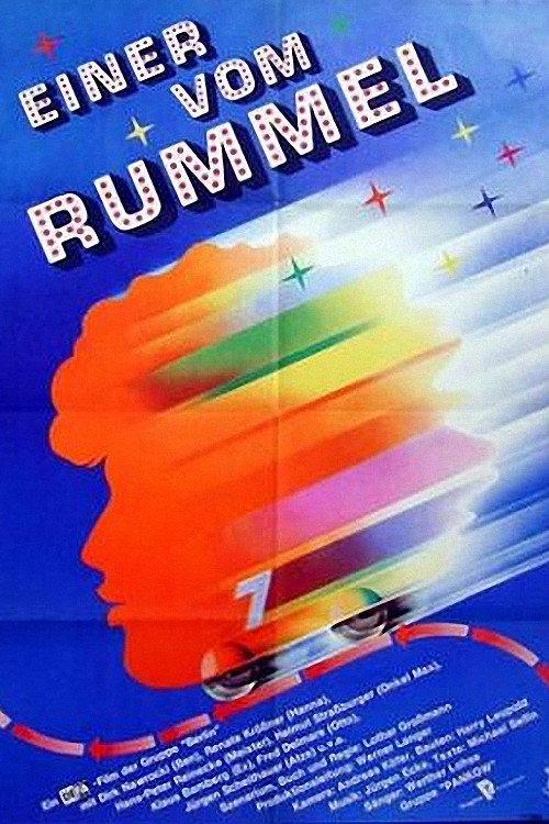 Einer vom Rummel 1983 official movie poster