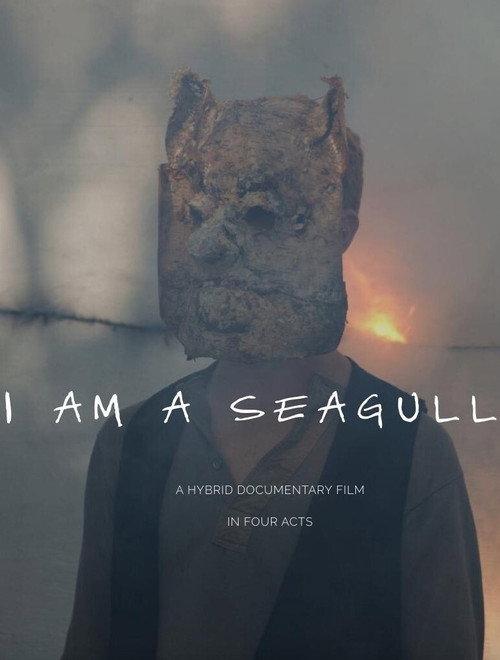 I Am a Seagull 2019 official movie poster