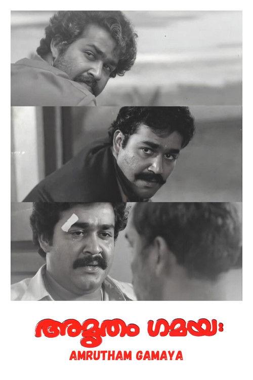 Amrutham Gamaya 1987 official movie poster