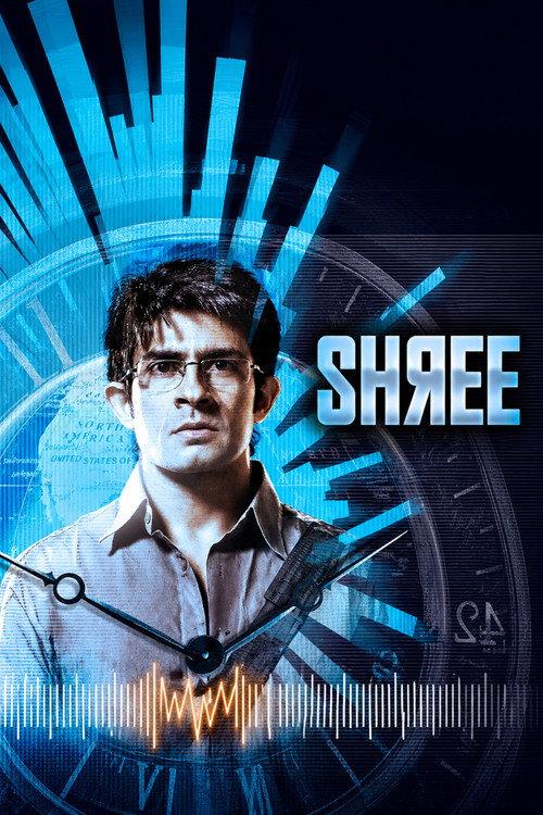 Shree 2013 official movie poster