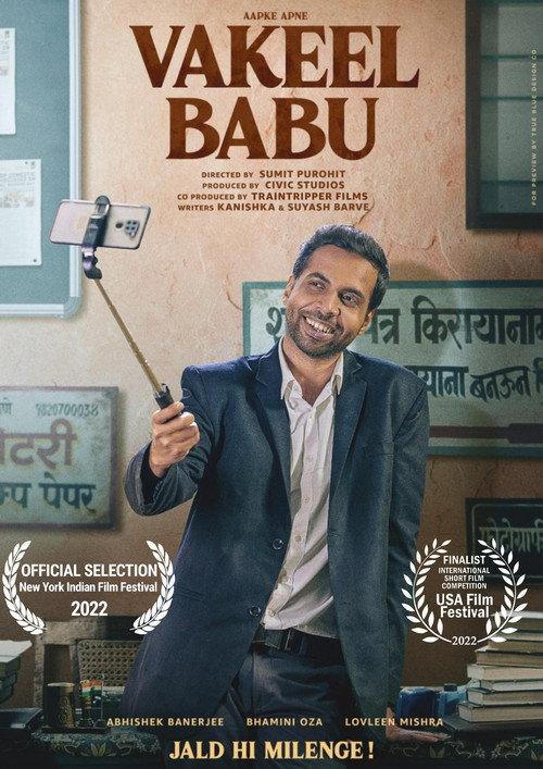 Vakeel Babu 2022 official movie poster
