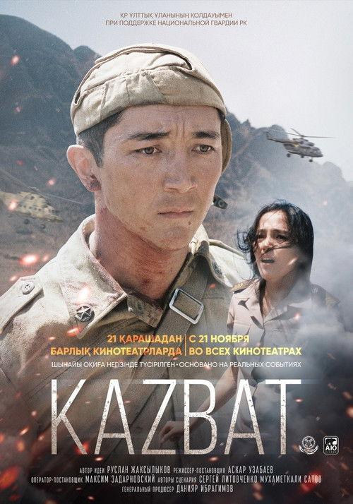 The Kazbat Soldiers 2019 official movie poster