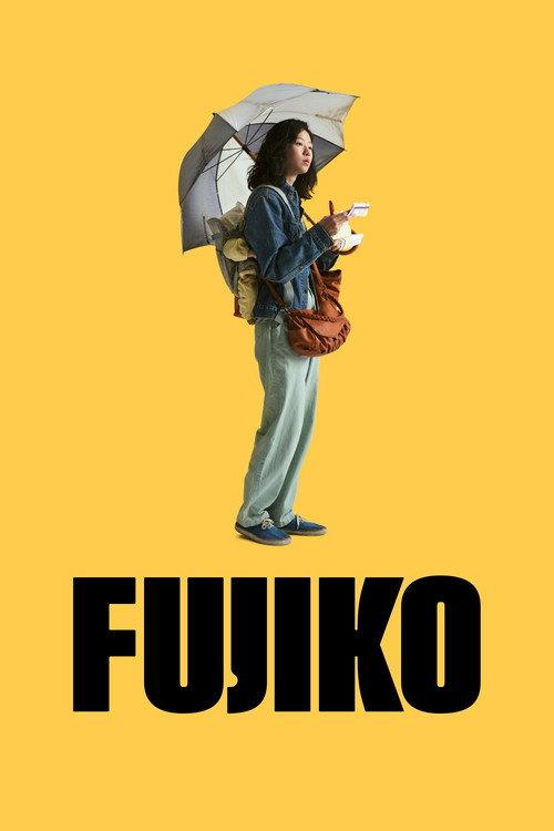 Fujiko 2026 official movie poster