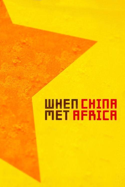 When China Met Africa 2011 official movie poster