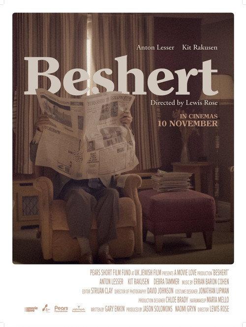 Beshert 2025 official movie poster