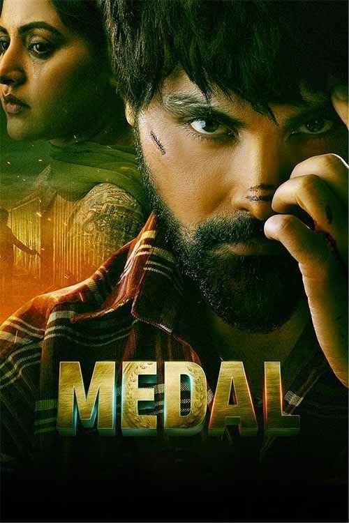 Medal 2023 official movie poster