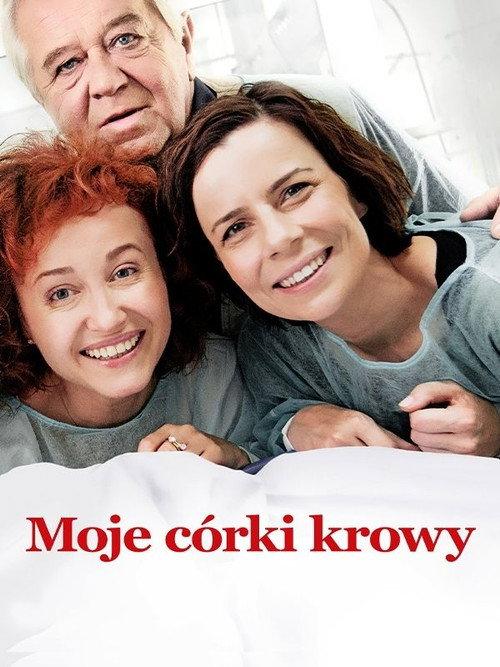 These Daughters of Mine 2015 official movie poster