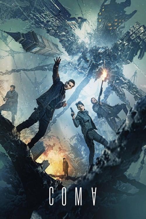 Coma 2020 official movie poster