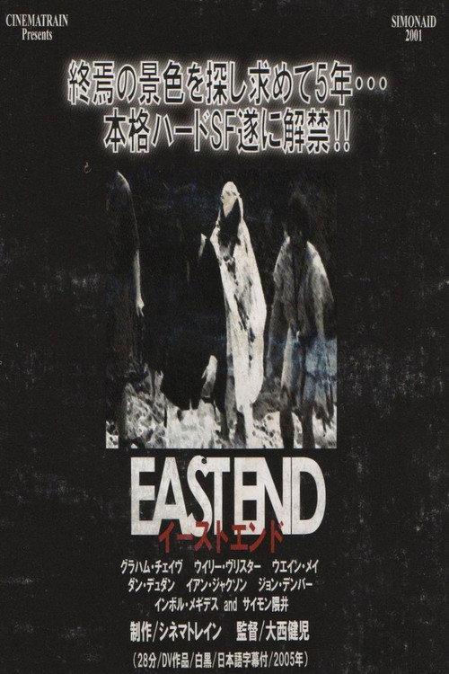 East End 2001 official movie poster