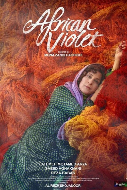 African Violet 2019 official movie poster