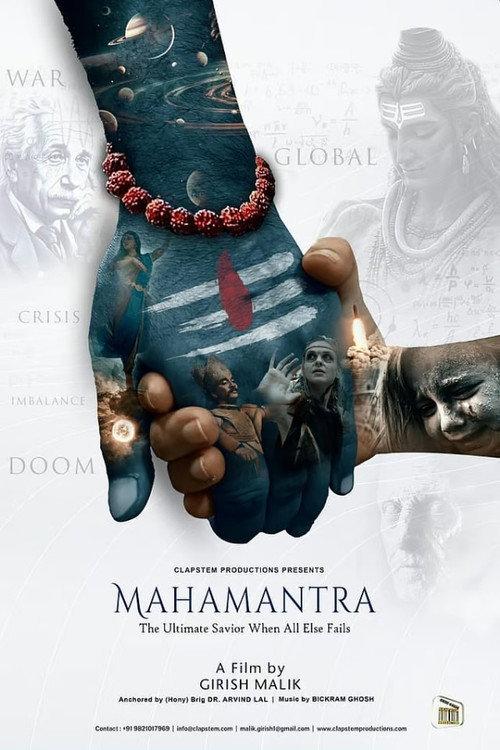 Mahamantra: The Great Chant 2025 official movie poster