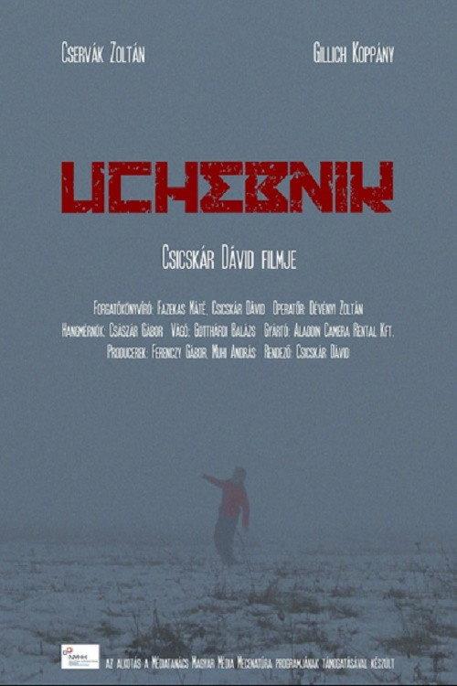 Uchebnik 2016 official movie poster
