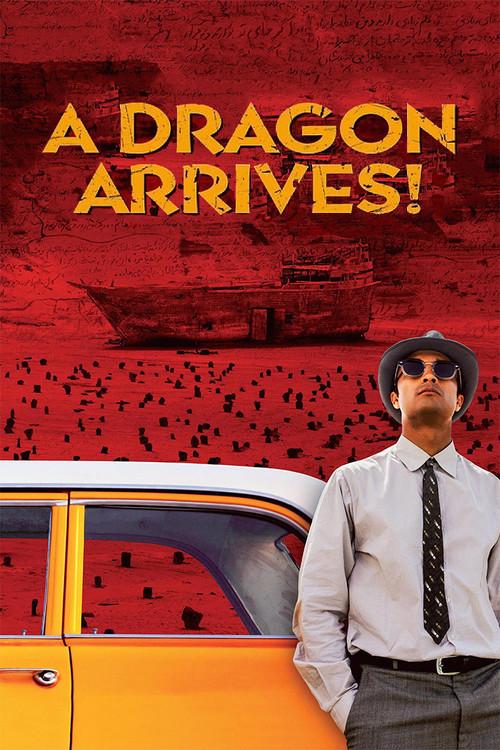 A Dragon Arrives! 2016 official movie poster