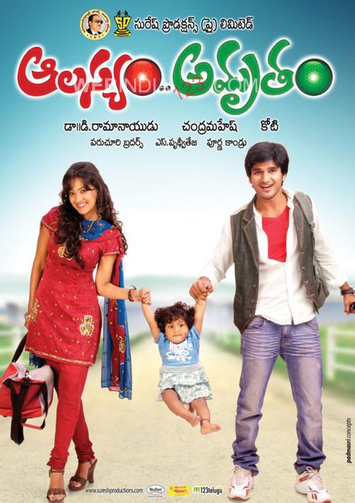 Alasyam Amrutham 2010 official movie poster