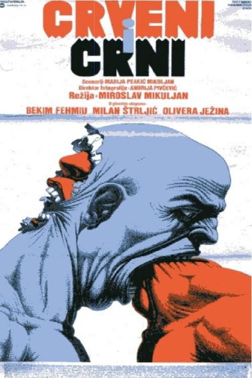 The Red and the Black 1985 official movie poster