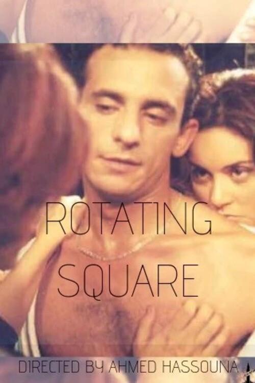 Rotating Square 2002 official movie poster