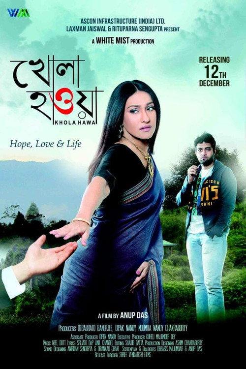 Khola Hawa 2014 official movie poster