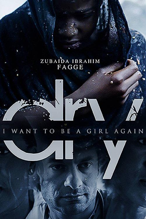 Dry 2015 official movie poster