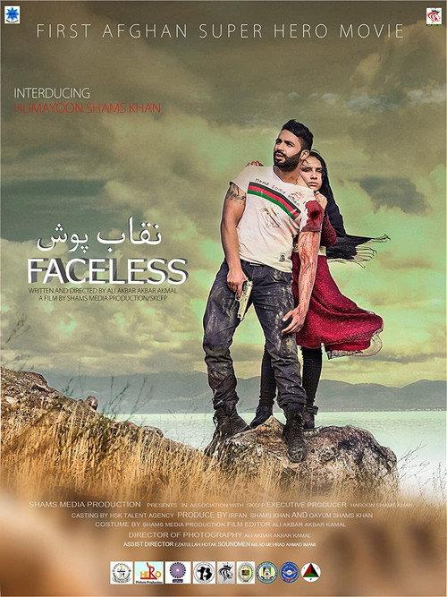 Faceless 2016 official movie poster