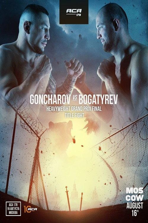 ACA 178: Goncharov vs. Bogatyrev 2024 official movie poster