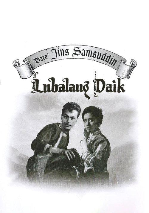 Lubalang Daik 1962 official movie poster
