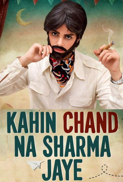 Kahin Chand Na Sharma Jaye 2013 official movie poster