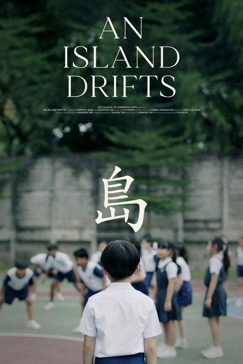 An Island Drifts 2022 official movie poster