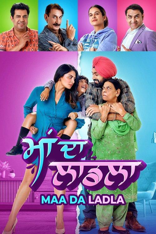Maa Da Ladla 2022 official movie poster