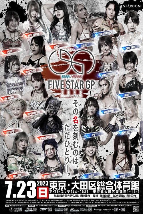 Stardom 5★STAR Grand Prix 2023 ~Opening Round~ 2023 official movie poster