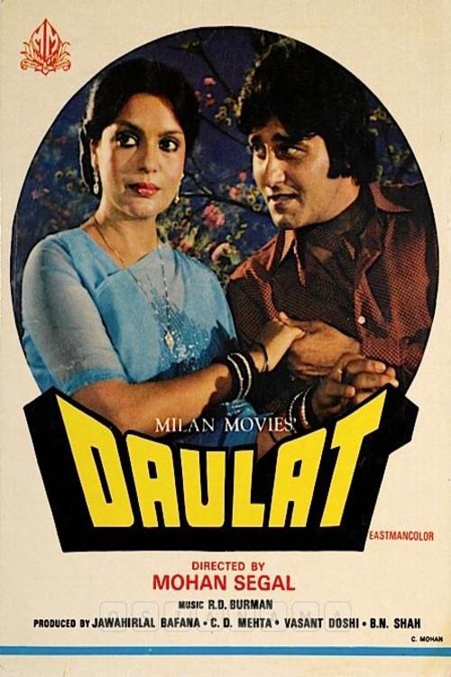 Daulat 1982 official movie poster