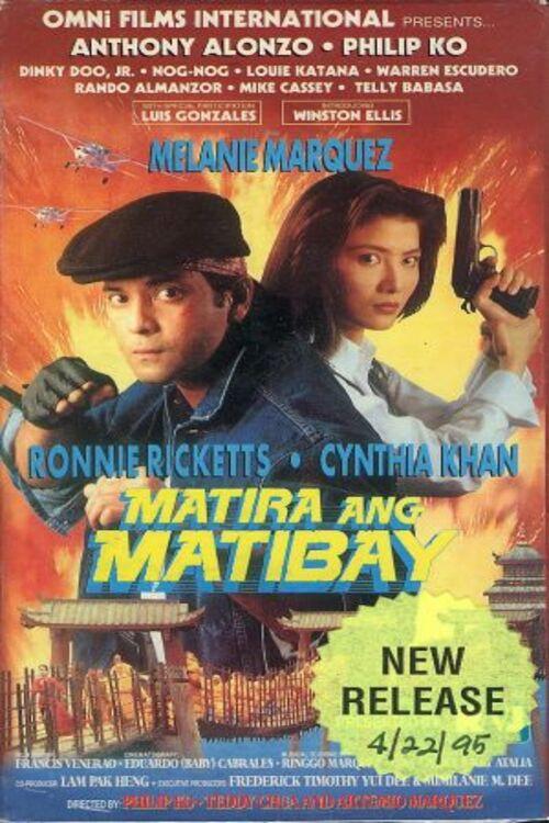 Matira ang Matibay 1995 official movie poster