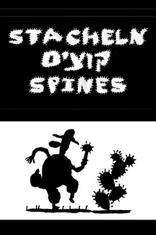 Spines 2009 official movie poster