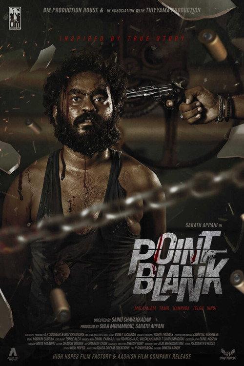Point Range  official movie poster