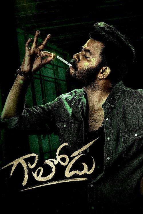 Gaalodu 2022 official movie poster