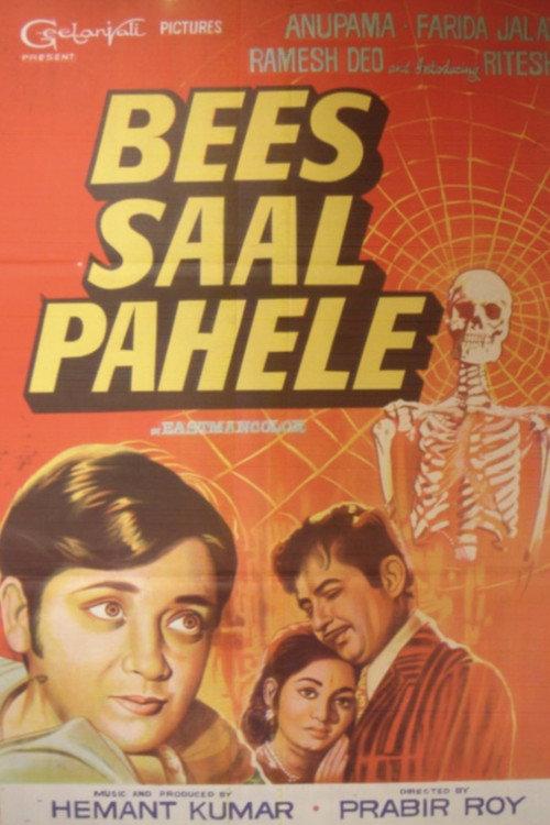 Bees Saal Pahele 1972 official movie poster